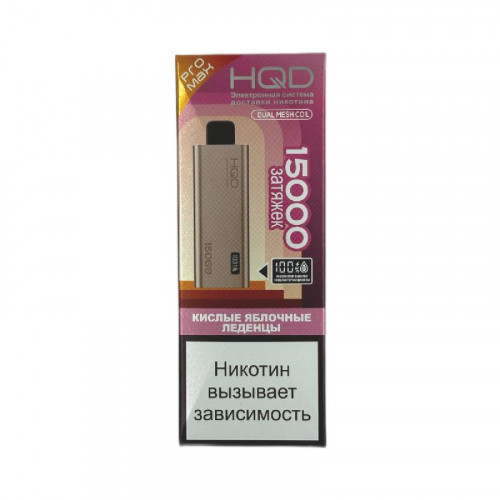 HQD ULTIMA PRO MAX 15000 Sour apple lollipop (Кислые яблочные леденцы)